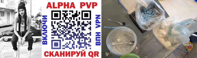 Купить ГАШИШ  A PVP  Меф  Менделеевск