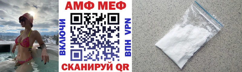Купить  Менделеевск  Amphetamine 98% 