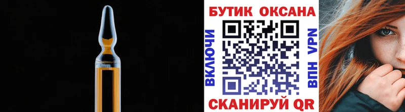 БУТИРАТ BDO 33% Купить где Менделеевск