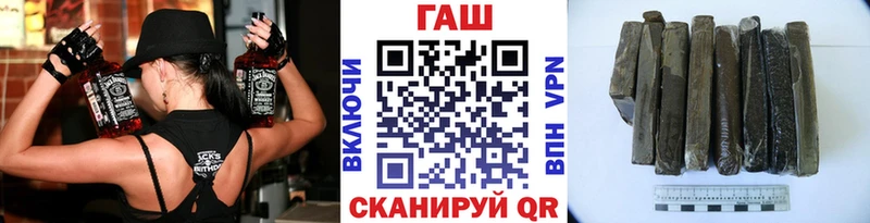 Гашиш hashish  Купить где  Менделеевск 