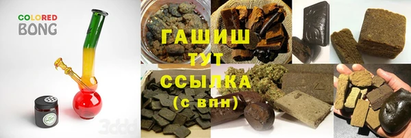 первитин Елабуга