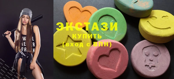 первитин Елабуга