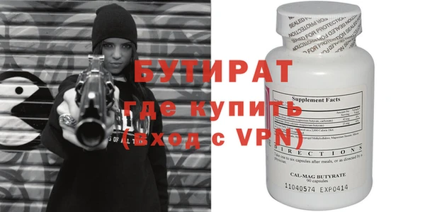 таблы Ельня