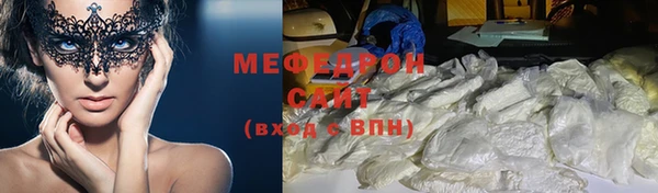 таблы Ельня
