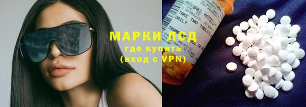 первитин Елабуга