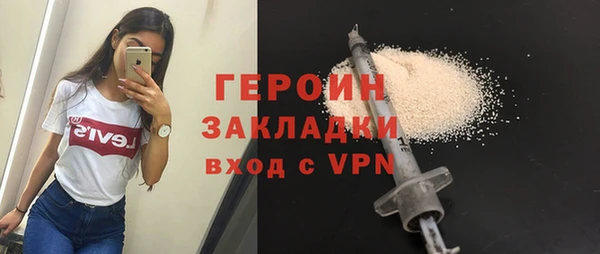 первитин Елабуга
