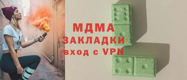 первитин Елабуга