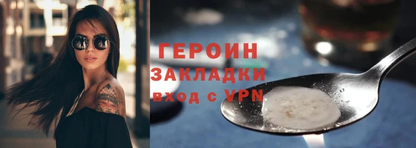 первитин Елабуга