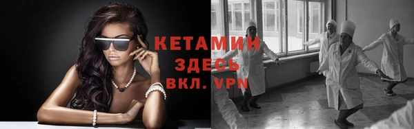 первитин Елабуга