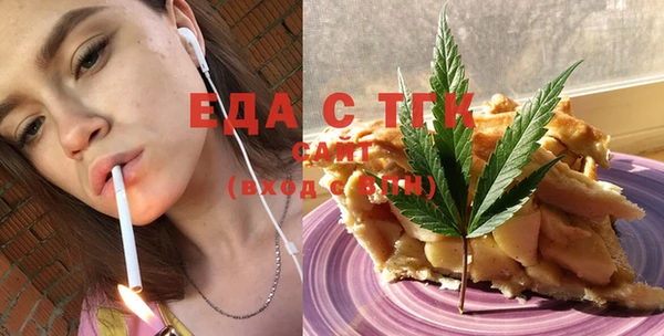 первитин Елабуга