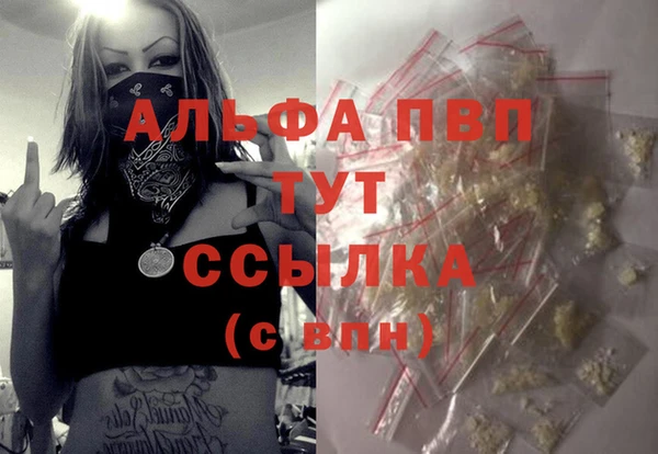 первитин Елабуга