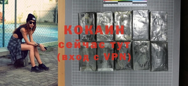 дурь Заволжье