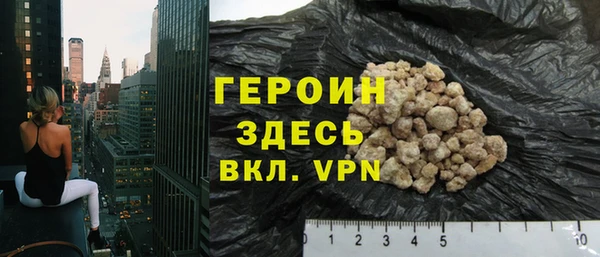 первитин Елабуга