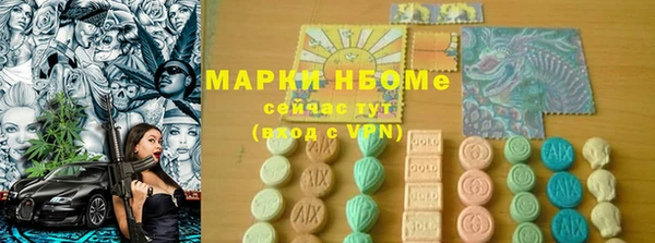кокаин премиум Заводоуковск