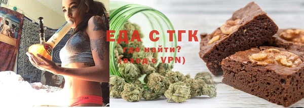 таблы Ельня