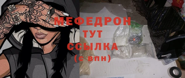таблы Ельня
