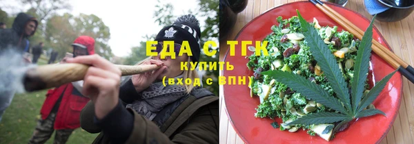 первитин Елабуга