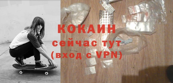 первитин Елабуга