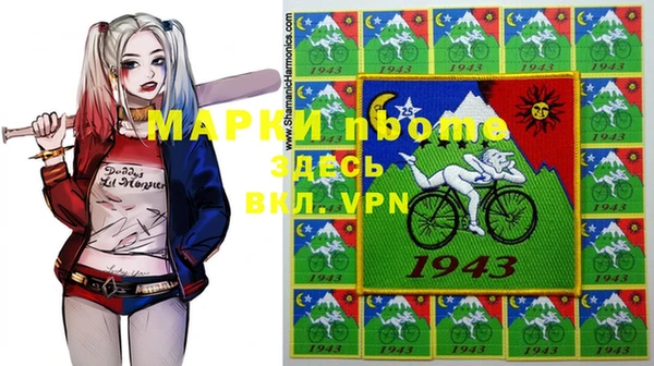 метадон Заволжск