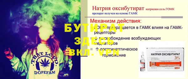 mix Елизово