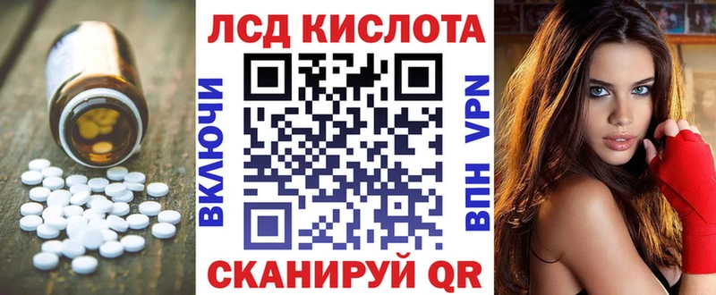 Лсд 25 экстази ecstasy  Купить закладки  Менделеевск 