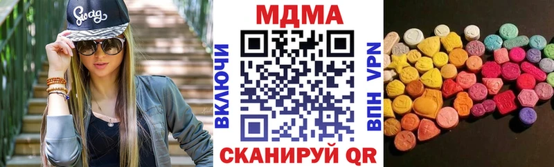 Купить где  Менделеевск  MDMA Molly 