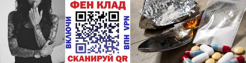 Метамфетамин Methamphetamine  Купить  Менделеевск 