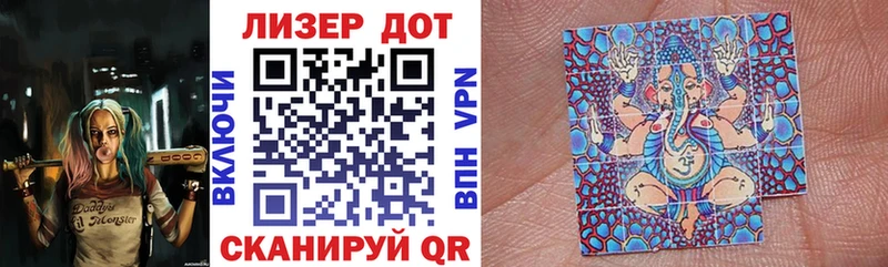 Купить  Менделеевск  Марки N-bome 1500мкг 