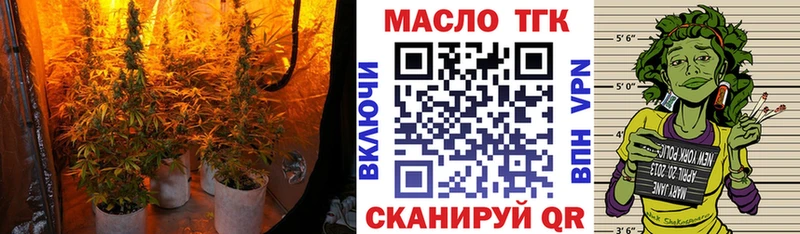 Купить  Менделеевск  Дистиллят ТГК вейп с тгк 