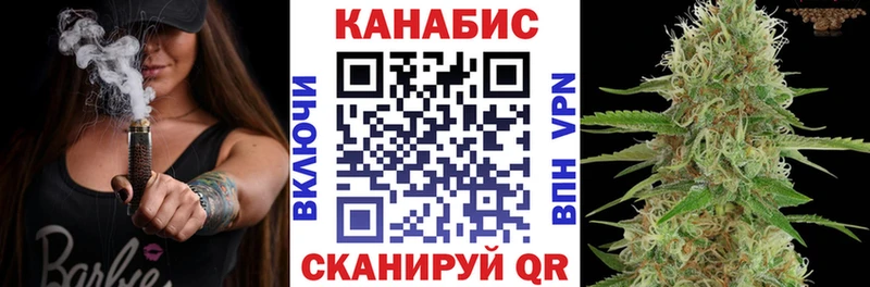 Конопля план  Купить закладки  Менделеевск 